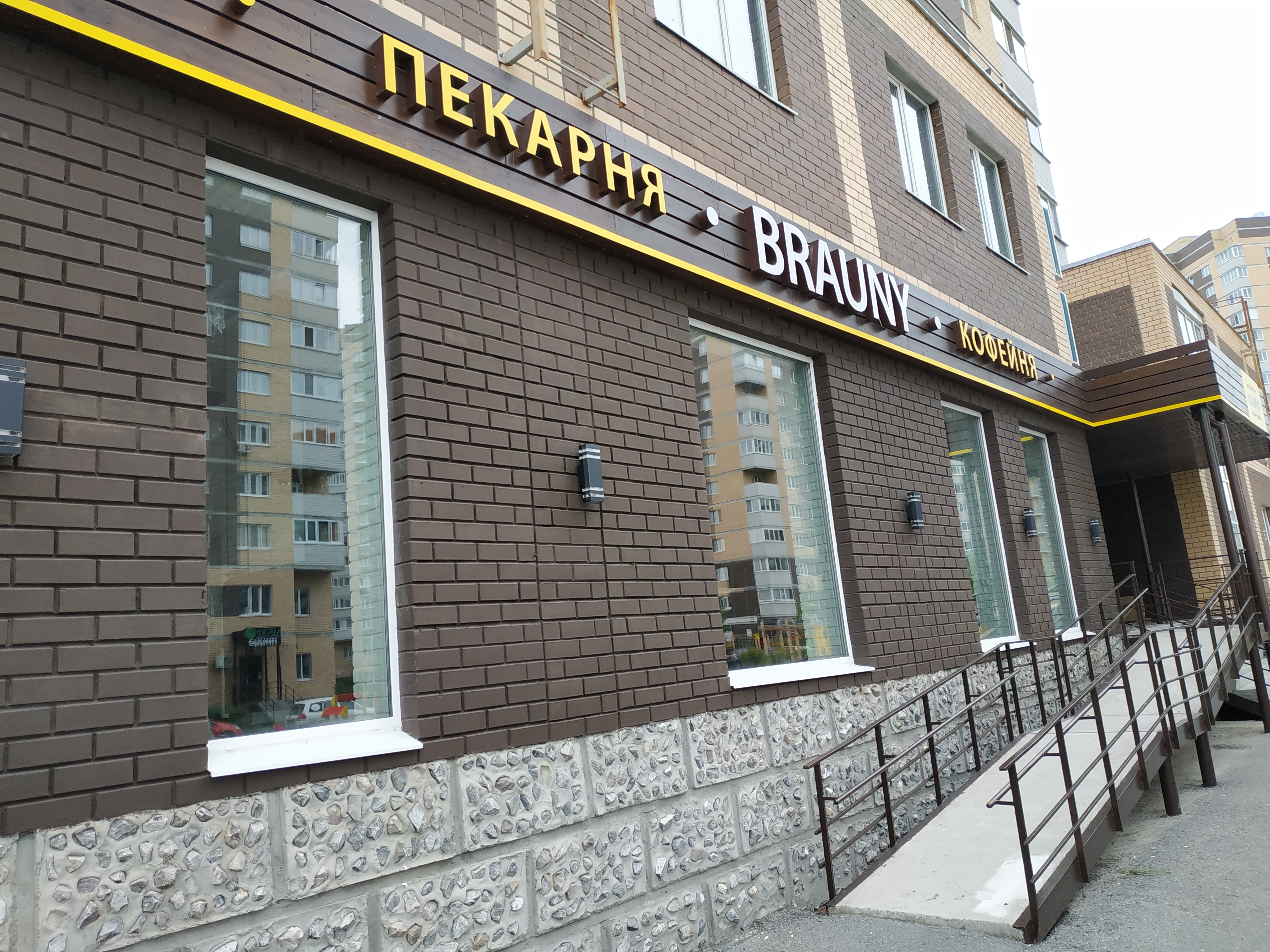 https://odincovo.delaem-okna.ru/storage/app/uploads/public/63f/2fb/e2b/63f2fbe2bd2f7183420567.jpg